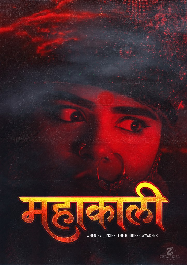 Mahakali Hindi poster design